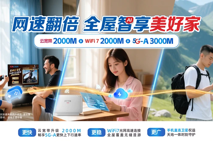 偏关县万家寨镇