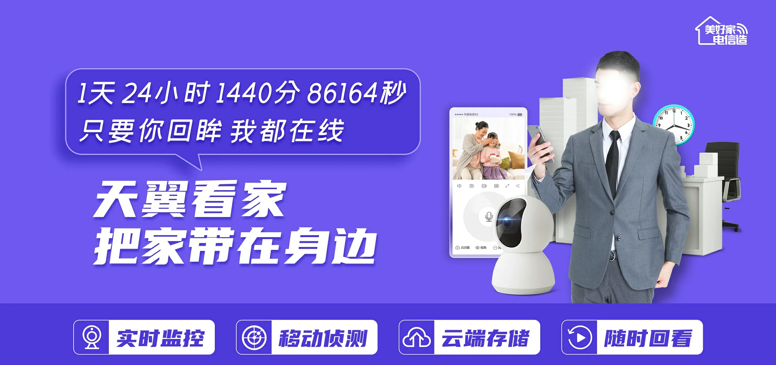 中国电信 偏关县电信宽带 宽带套餐